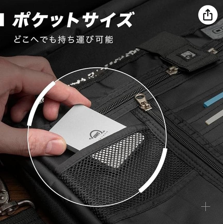 【新品・未使用】OWC Envoy Pro Elektron 2TB SSD