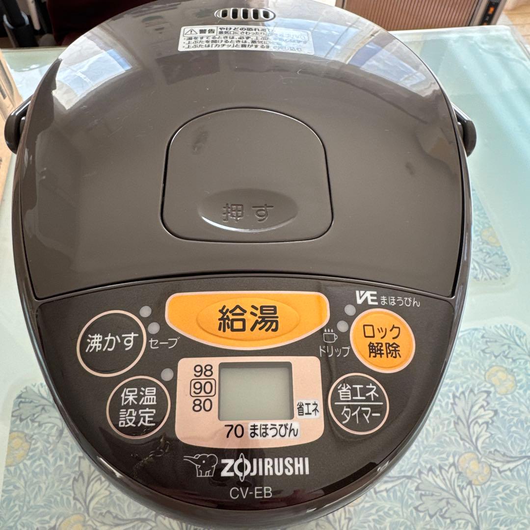 象印 CV-EB22-TA 電気ポット 2.2L メルカリ市期間限定！