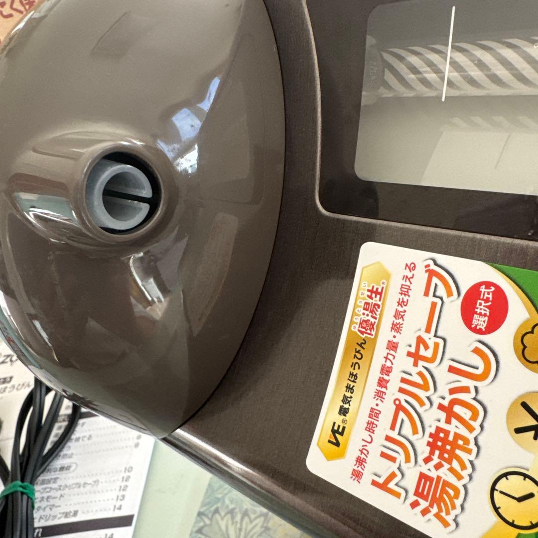 象印 CV-EB22-TA 電気ポット 2.2L メルカリ市期間限定！
