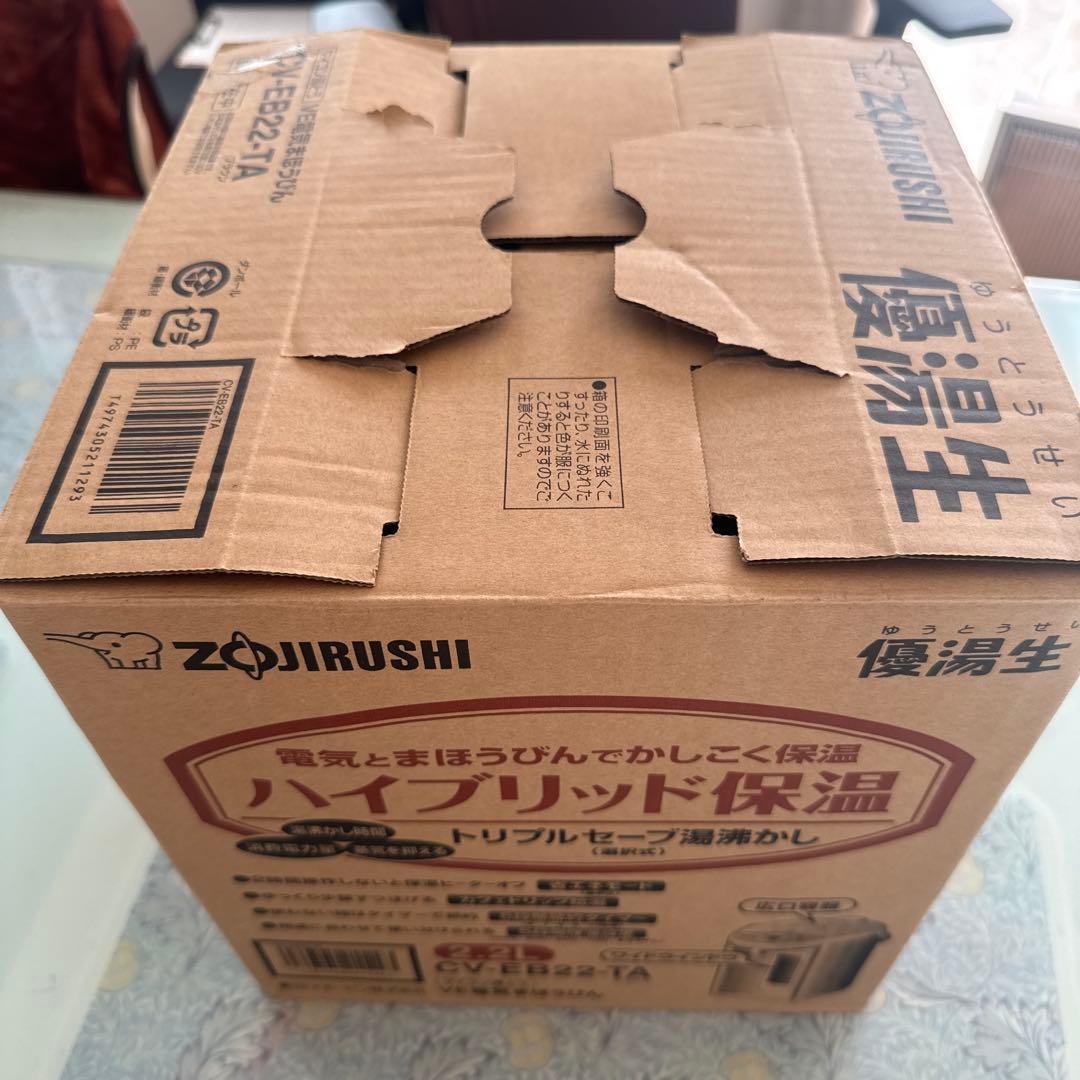 象印 CV-EB22-TA 電気ポット 2.2L メルカリ市期間限定！