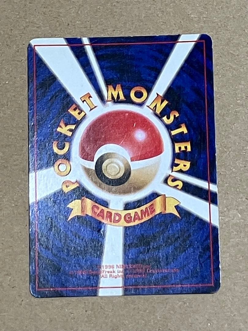 わるいカメックス 旧裏　ポケモンカード
