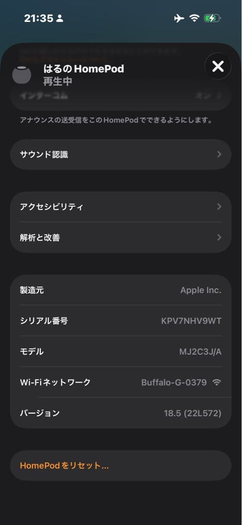 早い者勝ち 最終値下げ Apple Pod mini ブルー Aランク