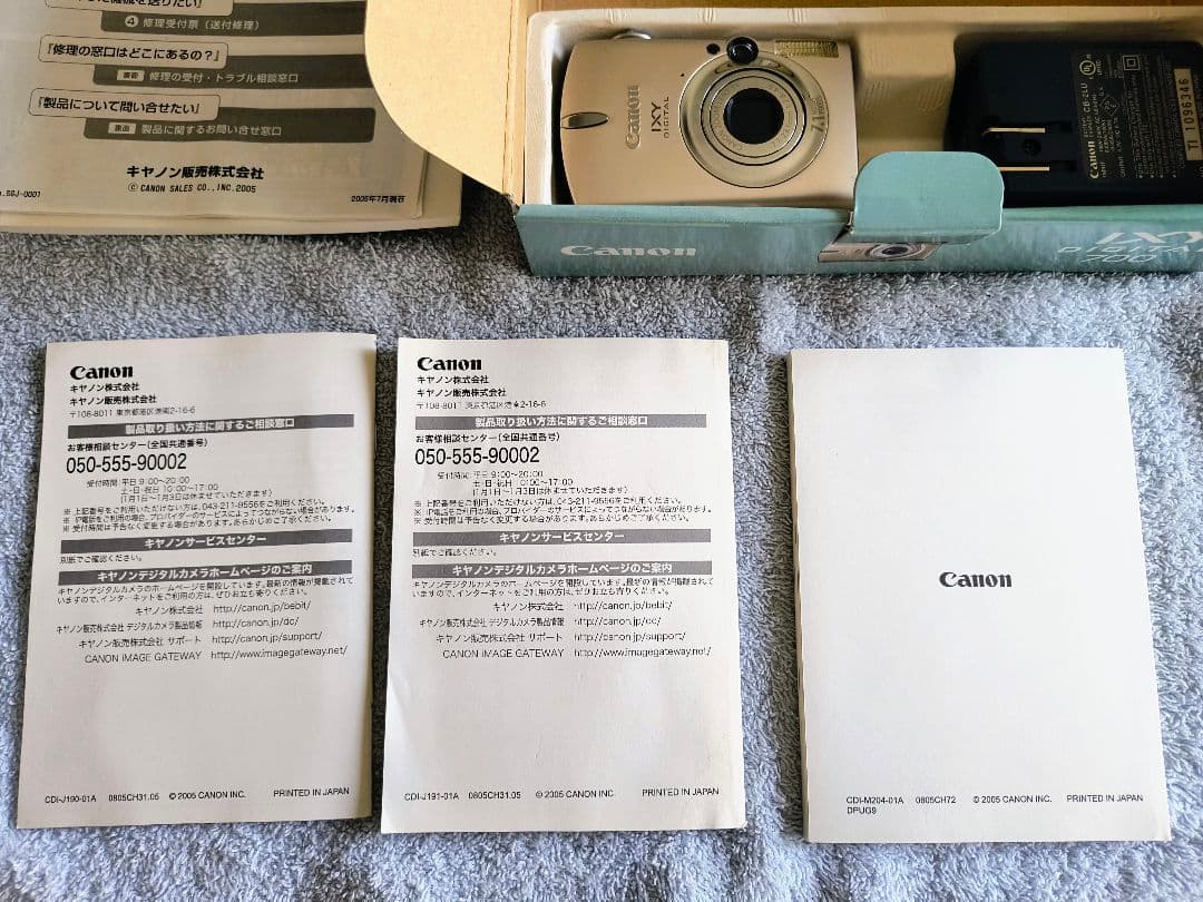 Canon IXY DIGITAL 700 本体と付属品