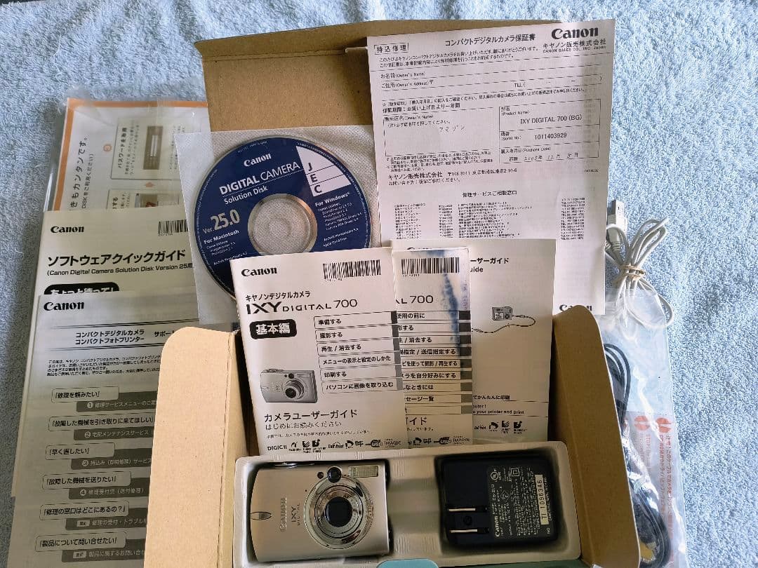 Canon IXY DIGITAL 700 本体と付属品