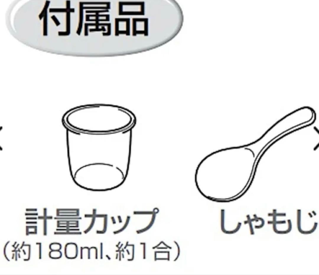 ☆ハイアール　炊飯器　JJ-XP2M31E☆