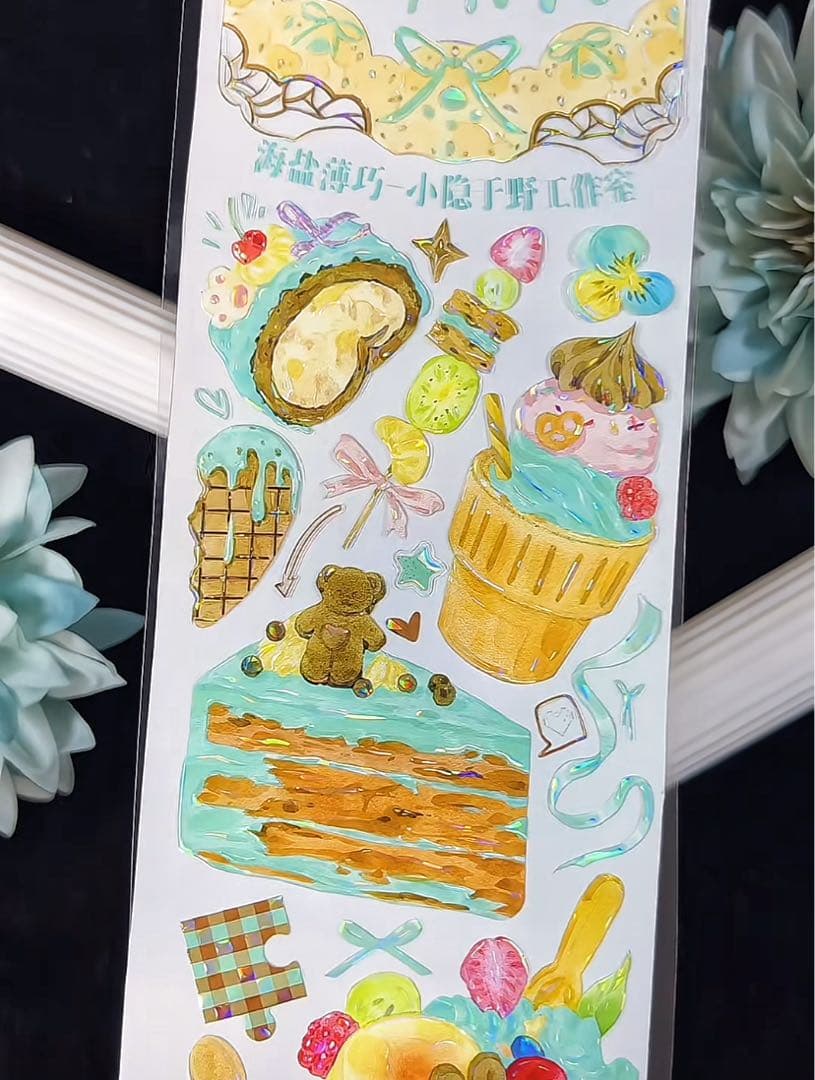 【9533】海外3/5/巻　貝殻光マスキングテープ　チョコミントデザート　装飾系