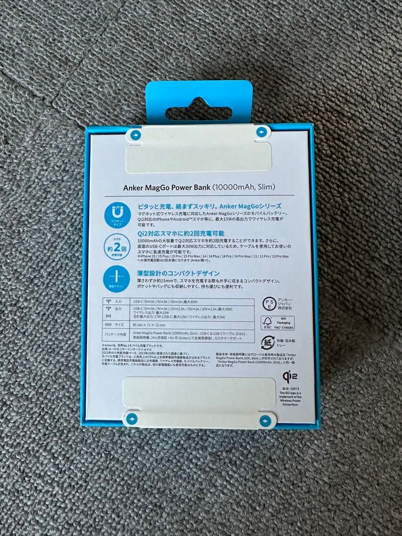 ANKER モバイルバッテリー 10000mAh Slim