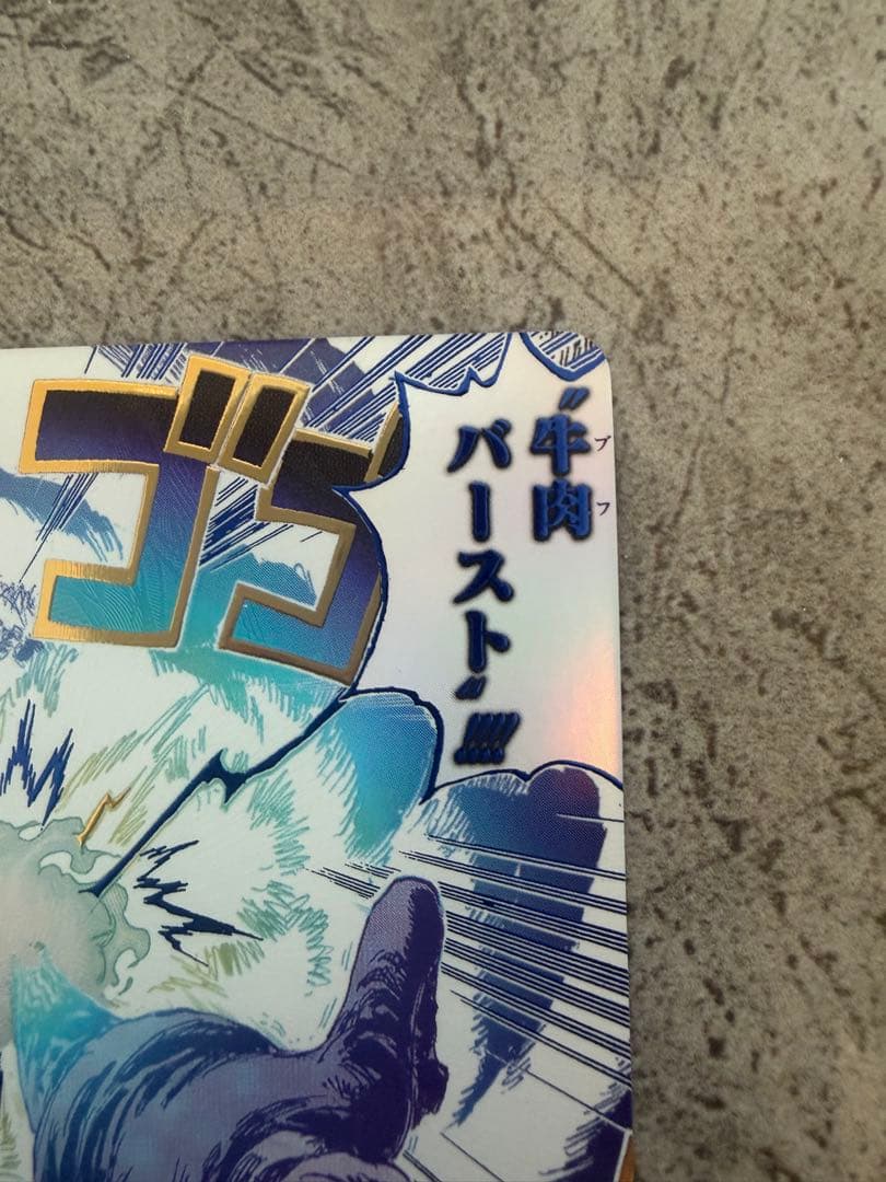 ワンピースカードゲーム　牛肉バースト R パラレル　OP12-060 師弟の絆
