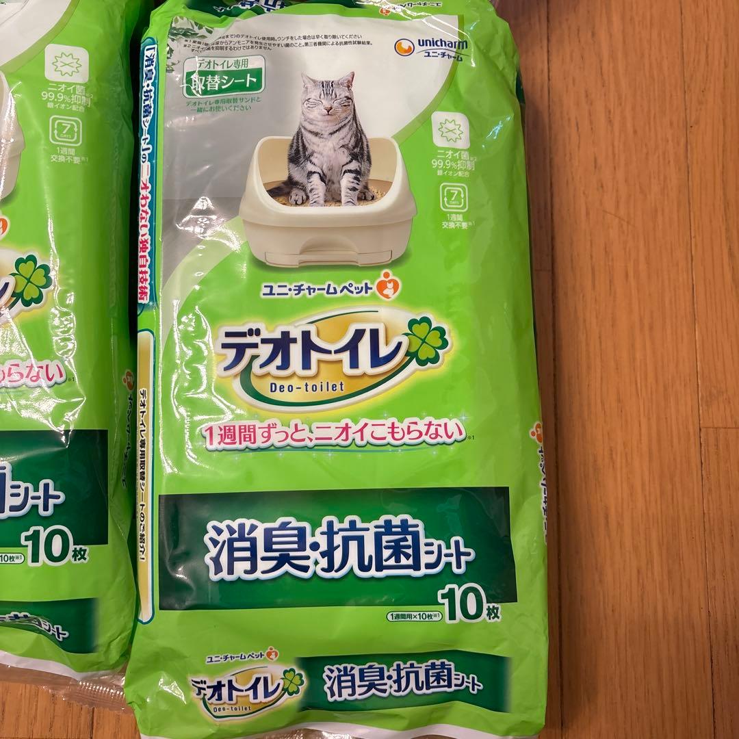 猫シート40枚&砂9ℓ&トイレ（おまけ）