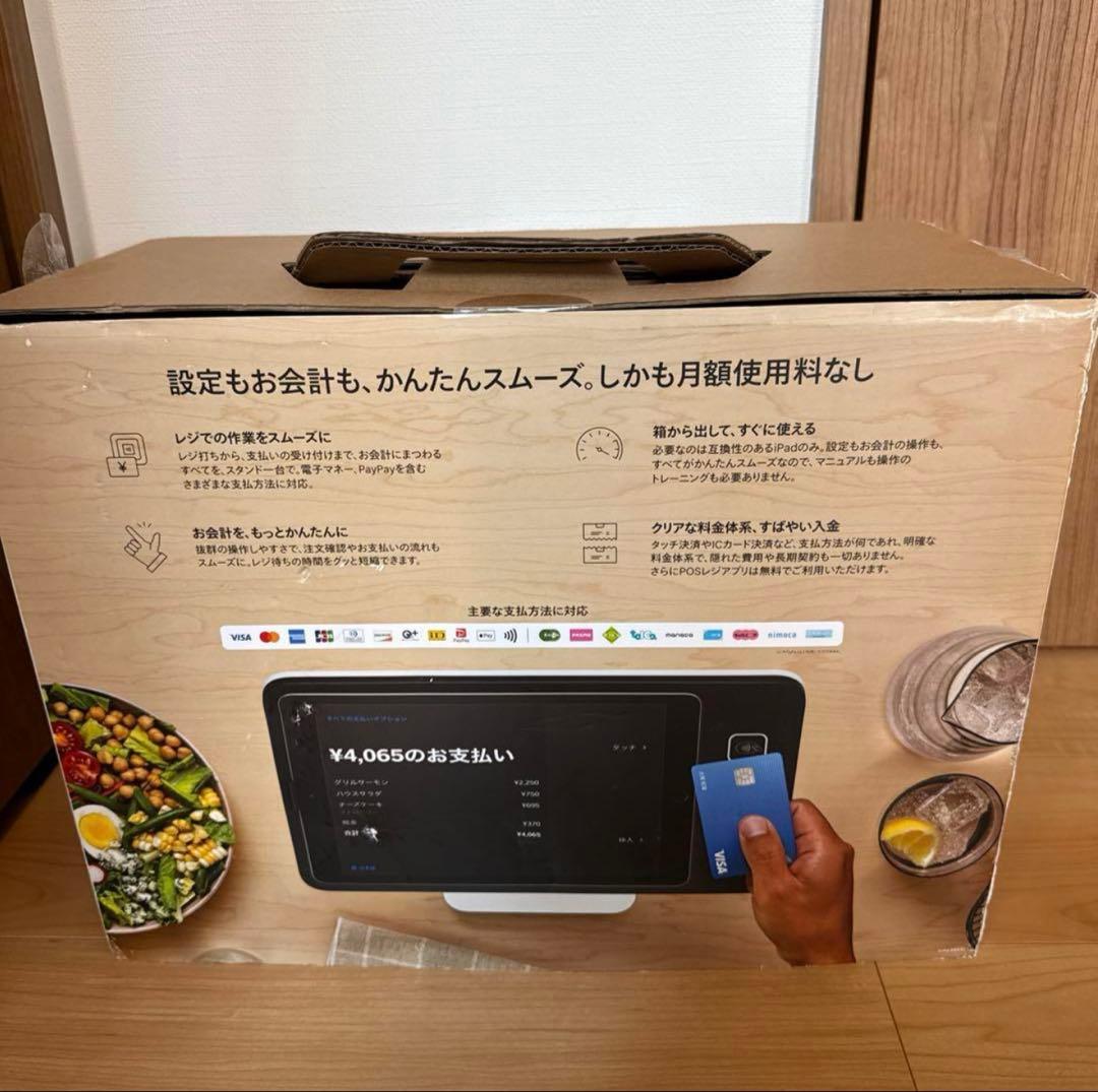 Square スタンド