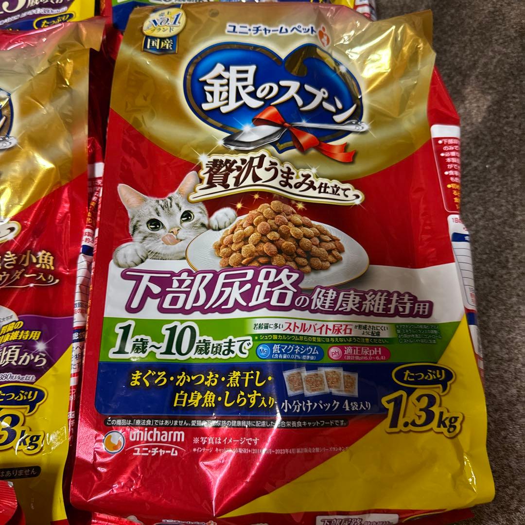 銀のスプーン７袋おまけつき