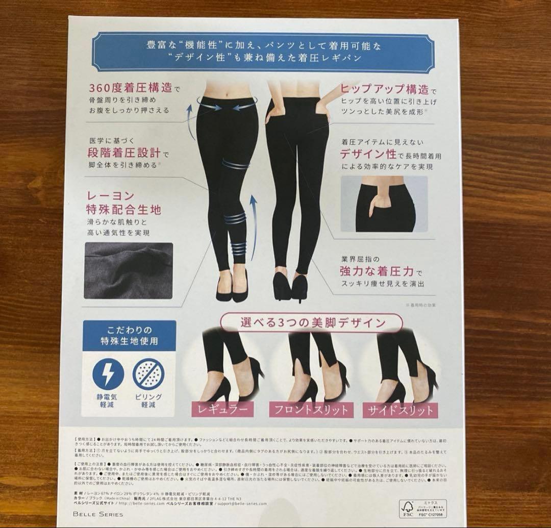 お出品