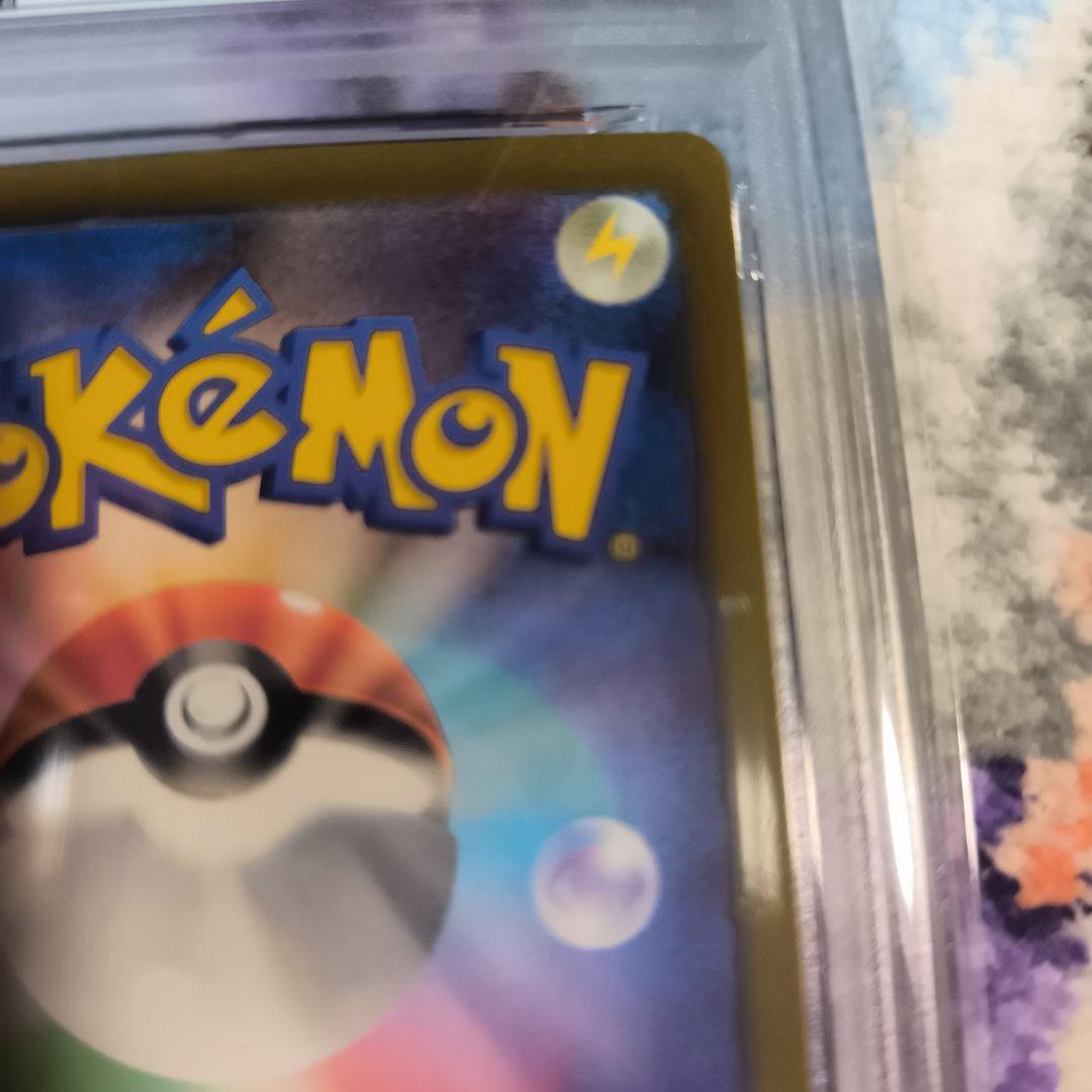 【PSA10】ポケモンカード　ミュウex　SSR