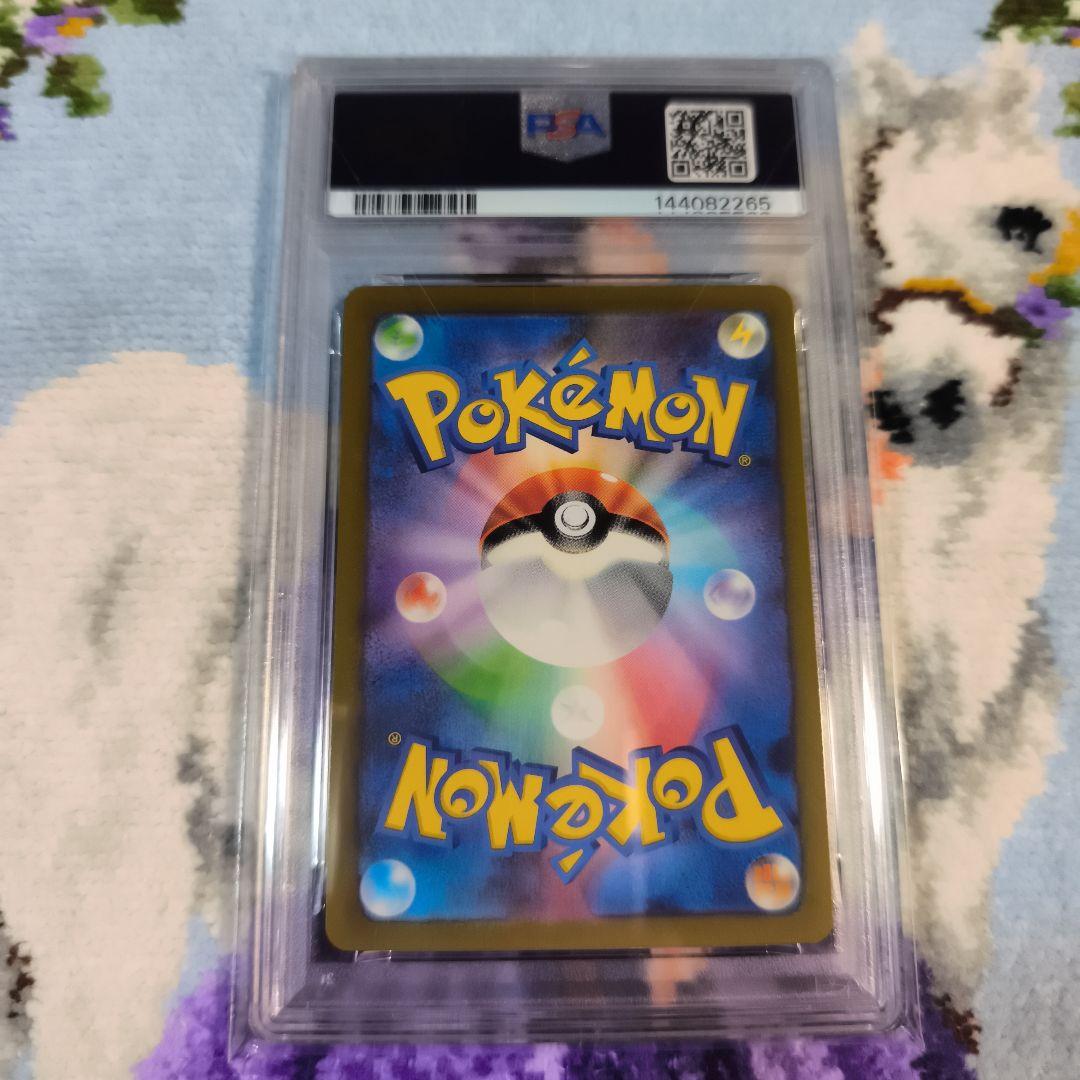 【PSA10】ポケモンカード　ミュウex　SSR