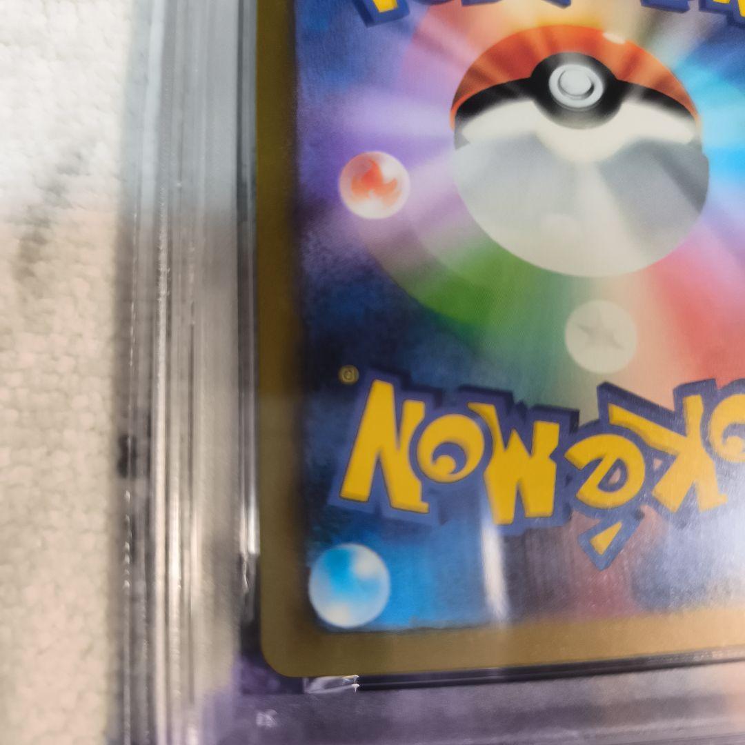 【PSA10】ポケモンカード　ミュウex　SSR