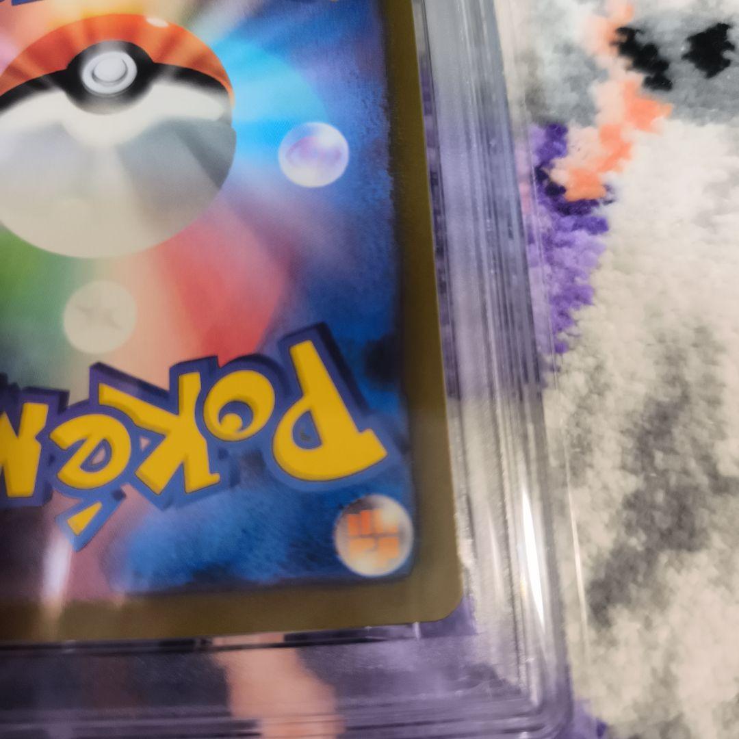 【PSA10】ポケモンカード　ミュウex　SSR