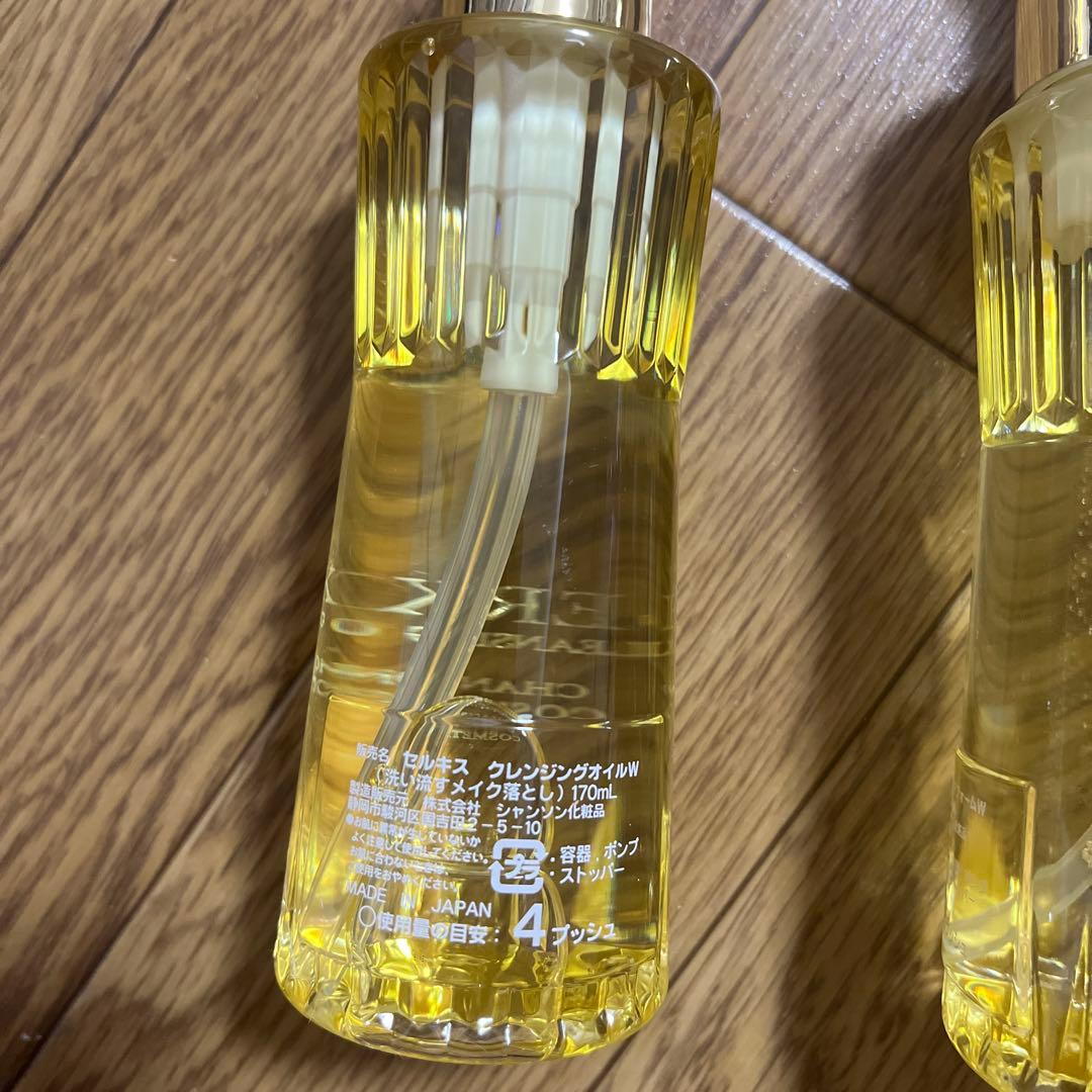 ◆新品未使用◆シャンソン セルキス クレンジングオイル マイルドフォーム