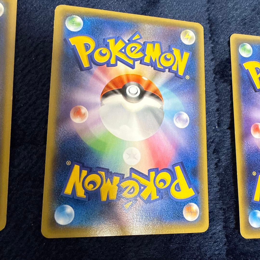 ポケモンカード プロモ系まとめ 6枚セット