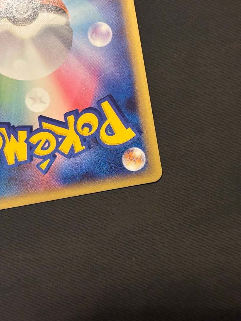 ポケモンカード ラティアス プロモ エネアシスト 渦巻きホロ2