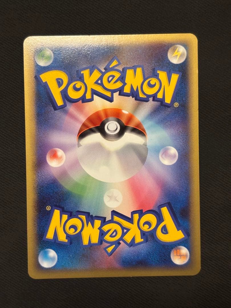 ポケモンカード ラティアス プロモ エネアシスト 渦巻きホロ2