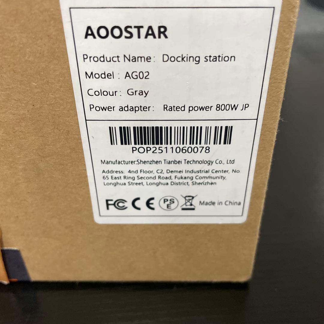 AOOSTAR AG02 eGPUドックドッキングステーション