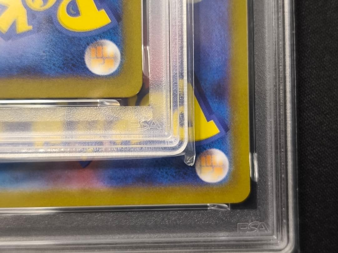 PSA10 連番 ゼクロムex レシラムex SAR