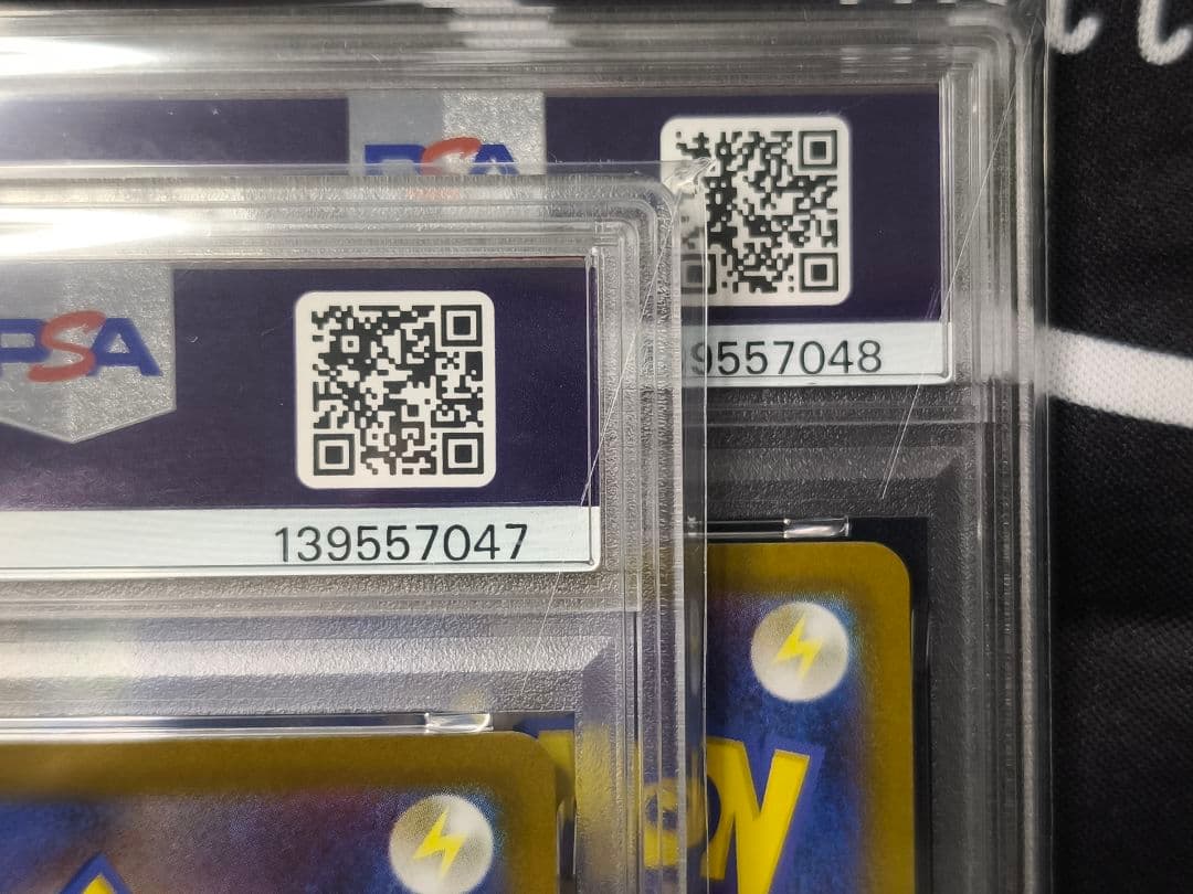 PSA10 連番 ゼクロムex レシラムex SAR