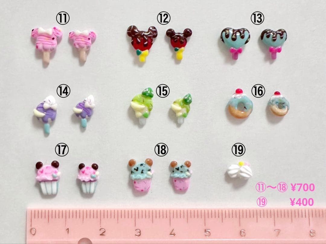 ネイルパーツ 3D パルパルーザ