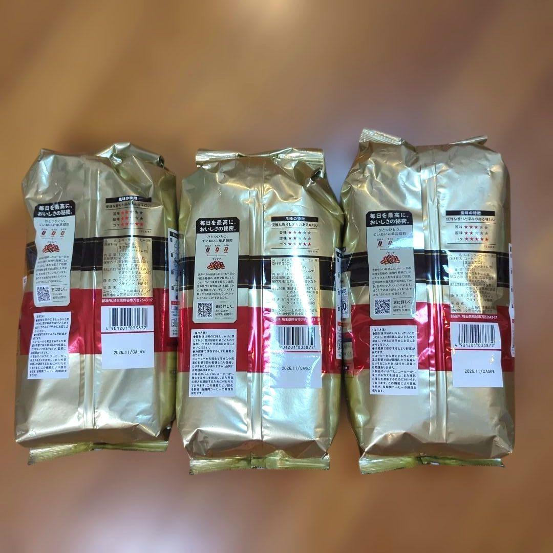 UCC GOLD SPECIAL リッチブレンド 1000g 3袋セット