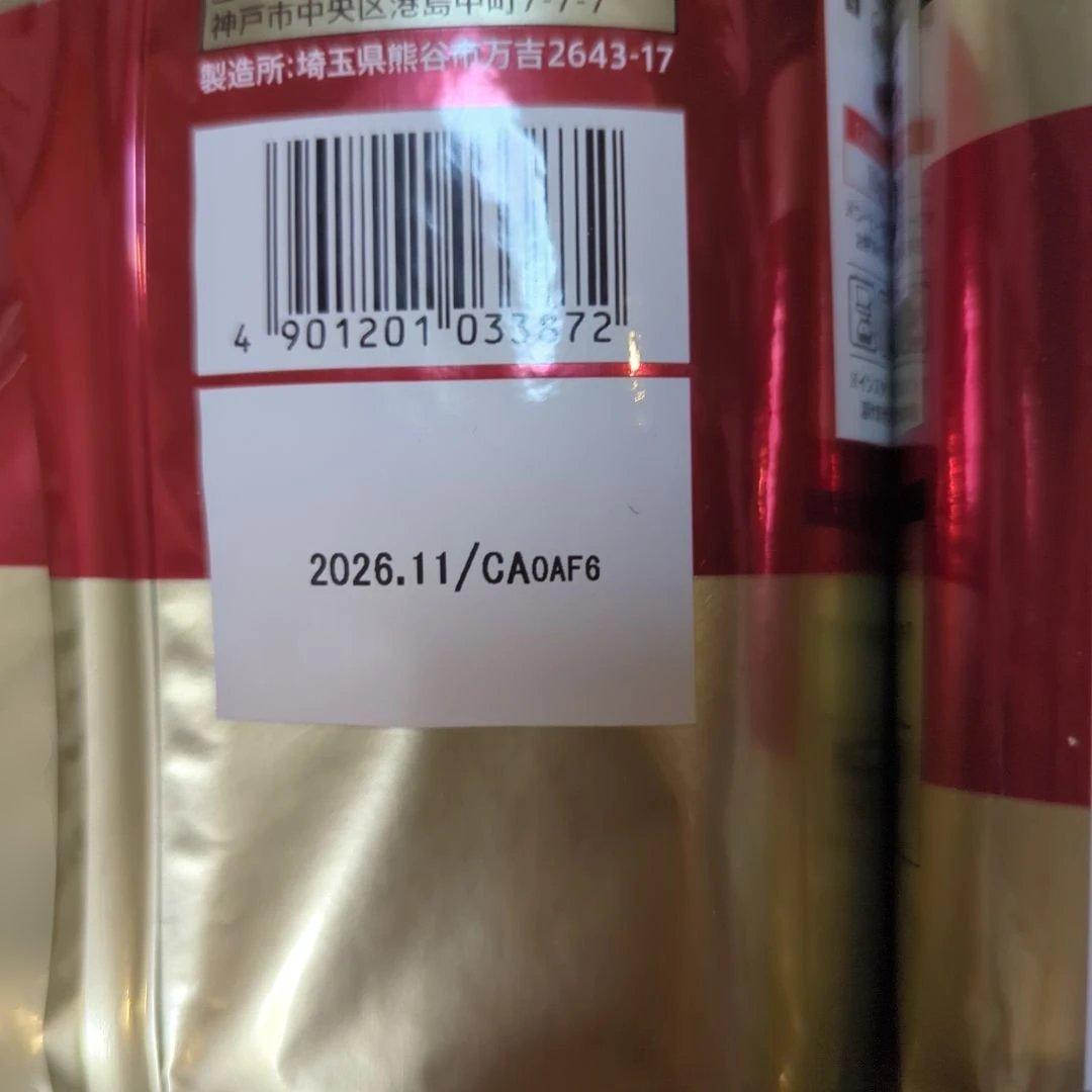 UCC GOLD SPECIAL リッチブレンド 1000g 3袋セット