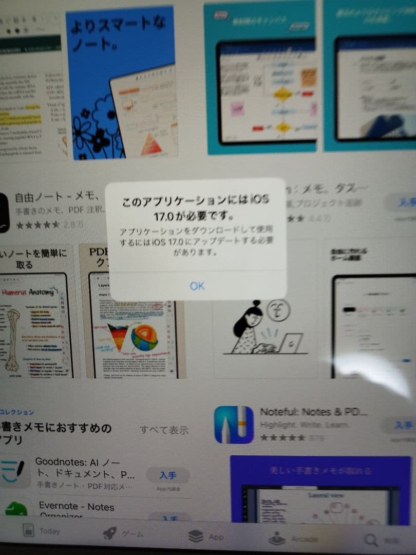 iPad 第5世代 32GB シルバー MP1L2J/A docomo版