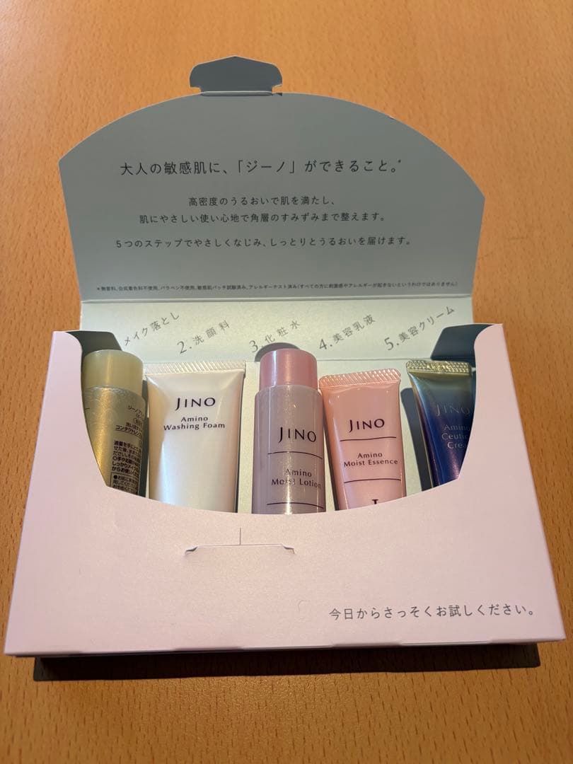 JINO アミノモイスト　新品未開封