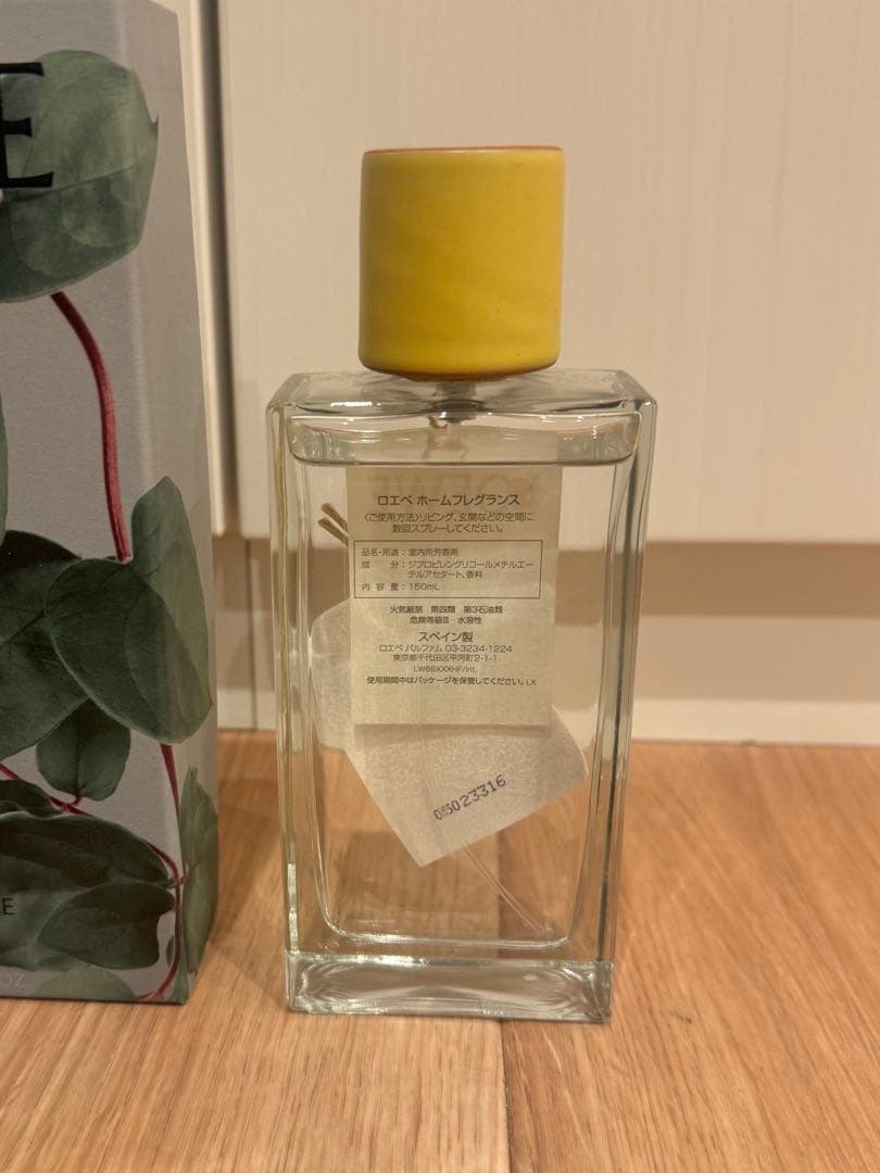 LOEWE HONEYSUCKLE ホームフレグランス 150ml