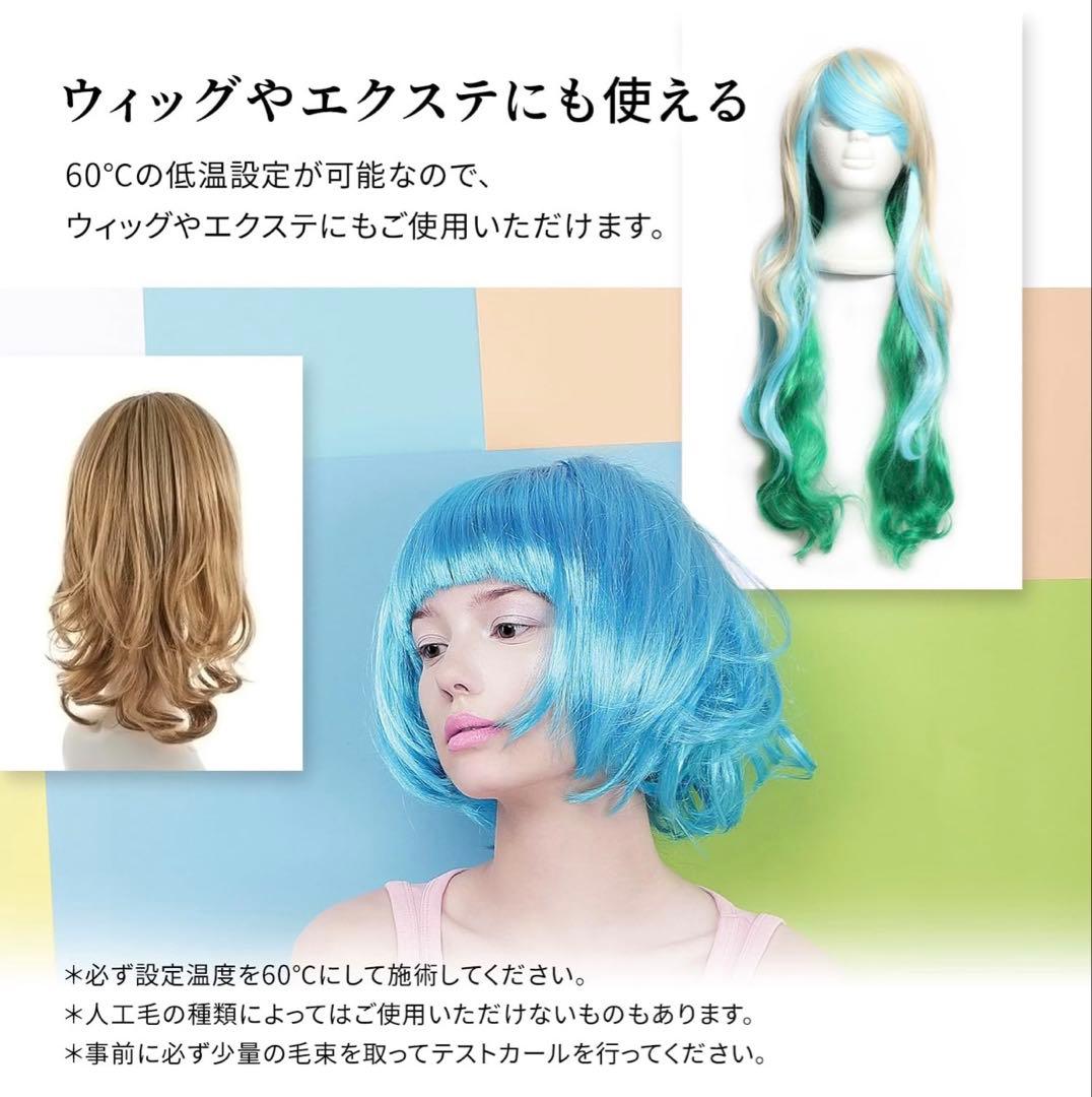 Onedam ヘアアイロン ブラック