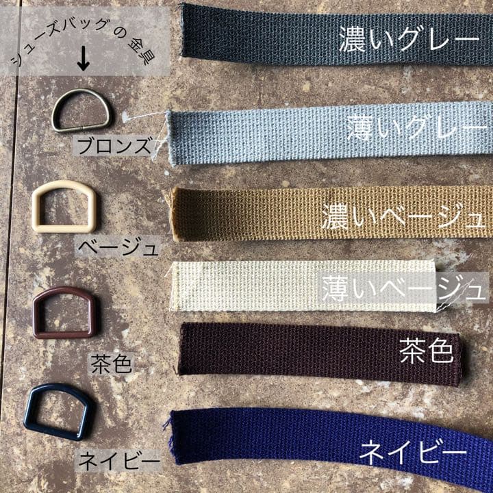 ハンドメイド　オーダーページ
