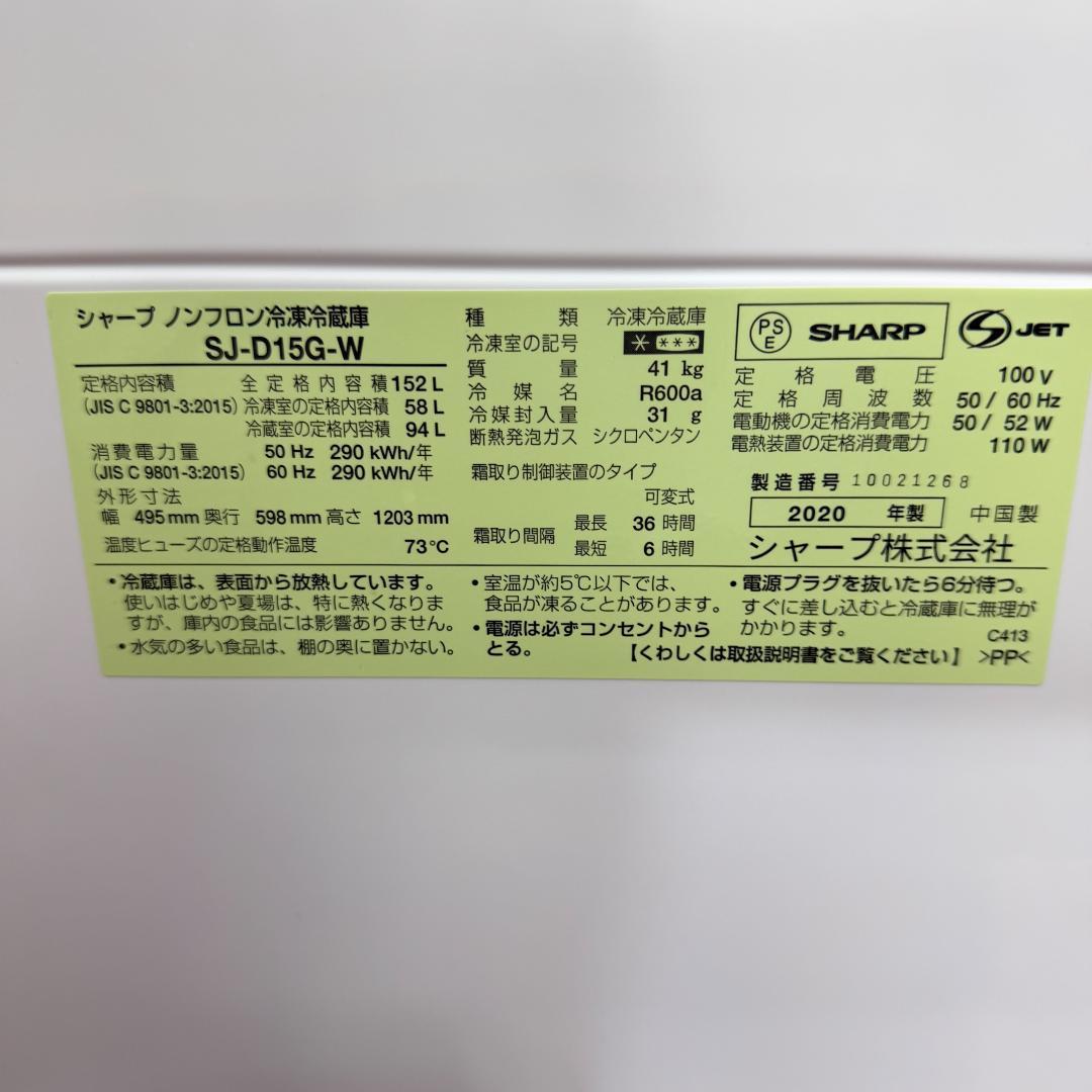 東京23区送料無料　美品家電3点セット　取り置きOK　プロによる洗浄/除菌済み