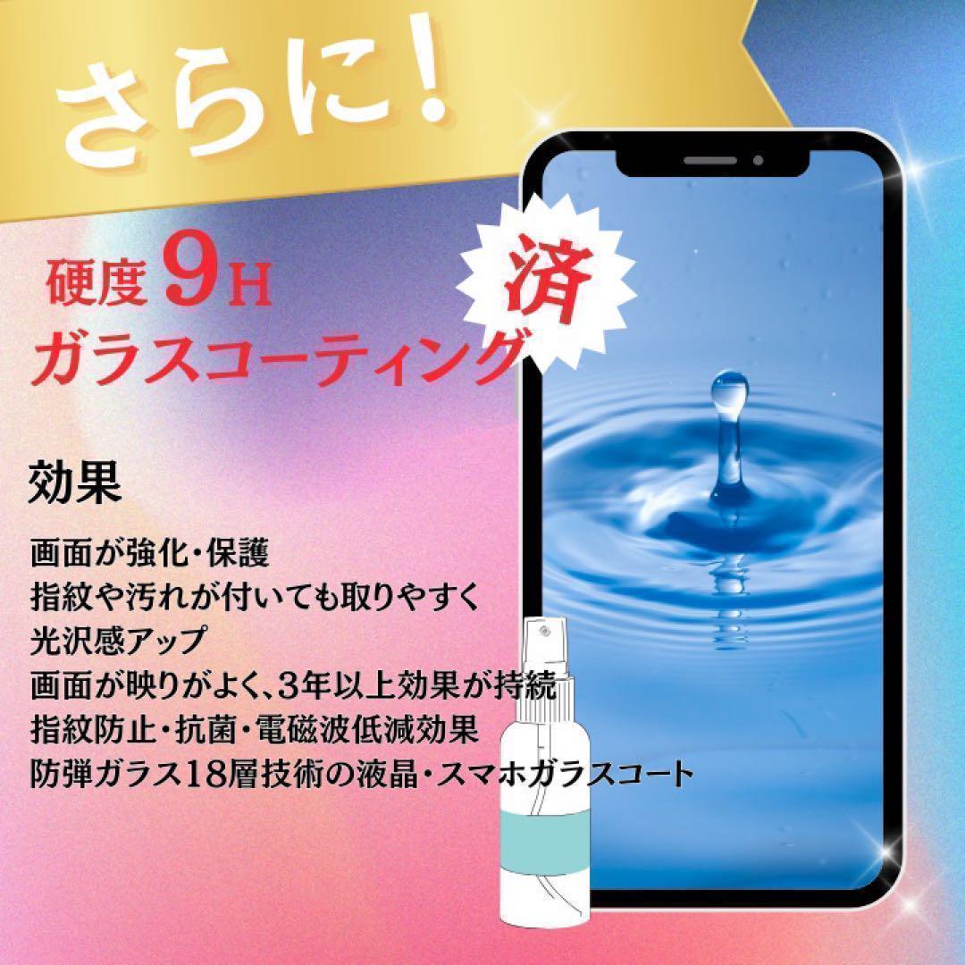 ⭐️美品⭐️iPhone13mini ブルー 128GB SIMフリー 本体