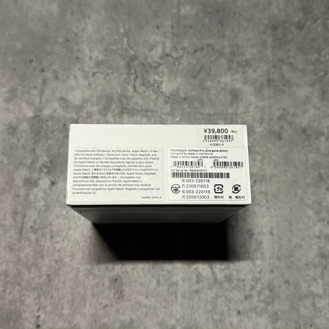 AirPods Pro 2 第2世代 lightning