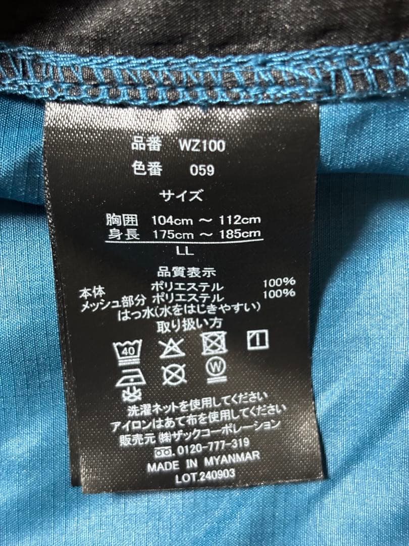 WORKMAN ワークマン 空調服 LL バッテリー ファン セット