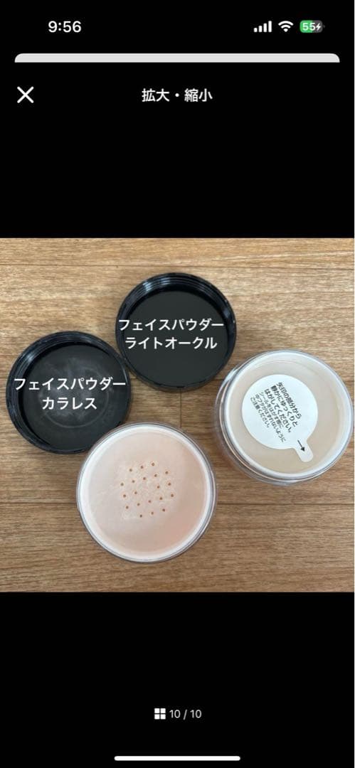 クリエーヌ　メイク道具セット　まとめ売り