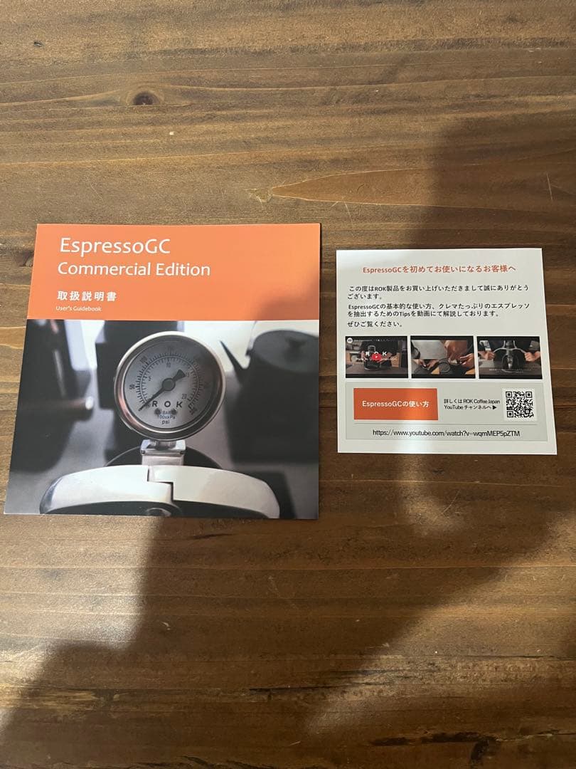ROK Espresso GC BLACK 圧力計付き