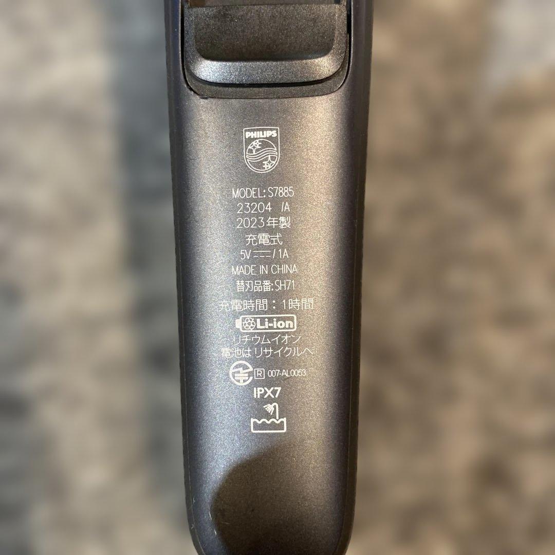 PHILIPS 7000 Series メンズシェーバー　1
