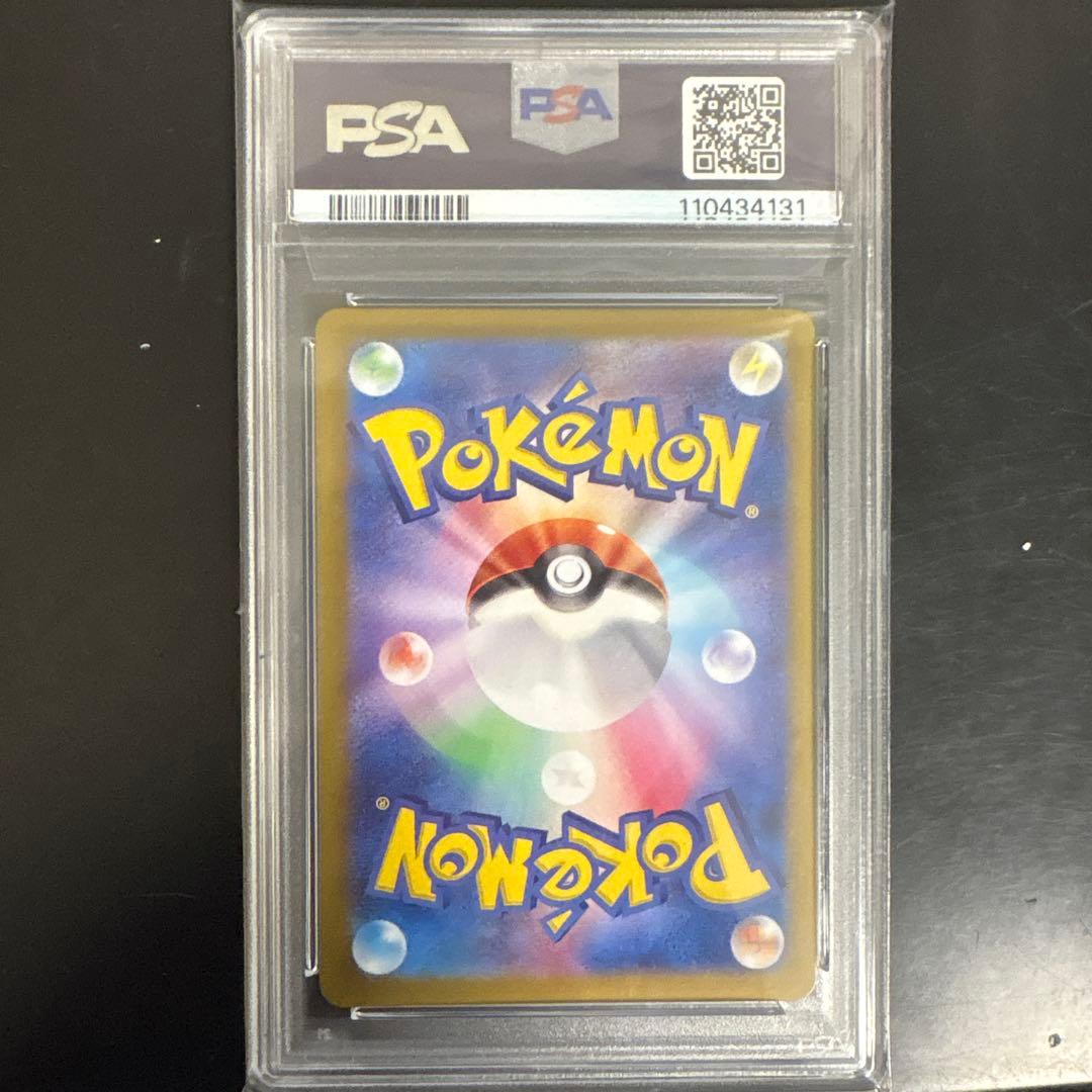 2025 ポケモンカード フリーザー PSA10