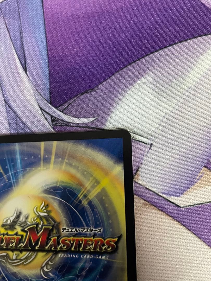 デュエマ 魔光神官ルドルフ・アルカディア　金トレジャー