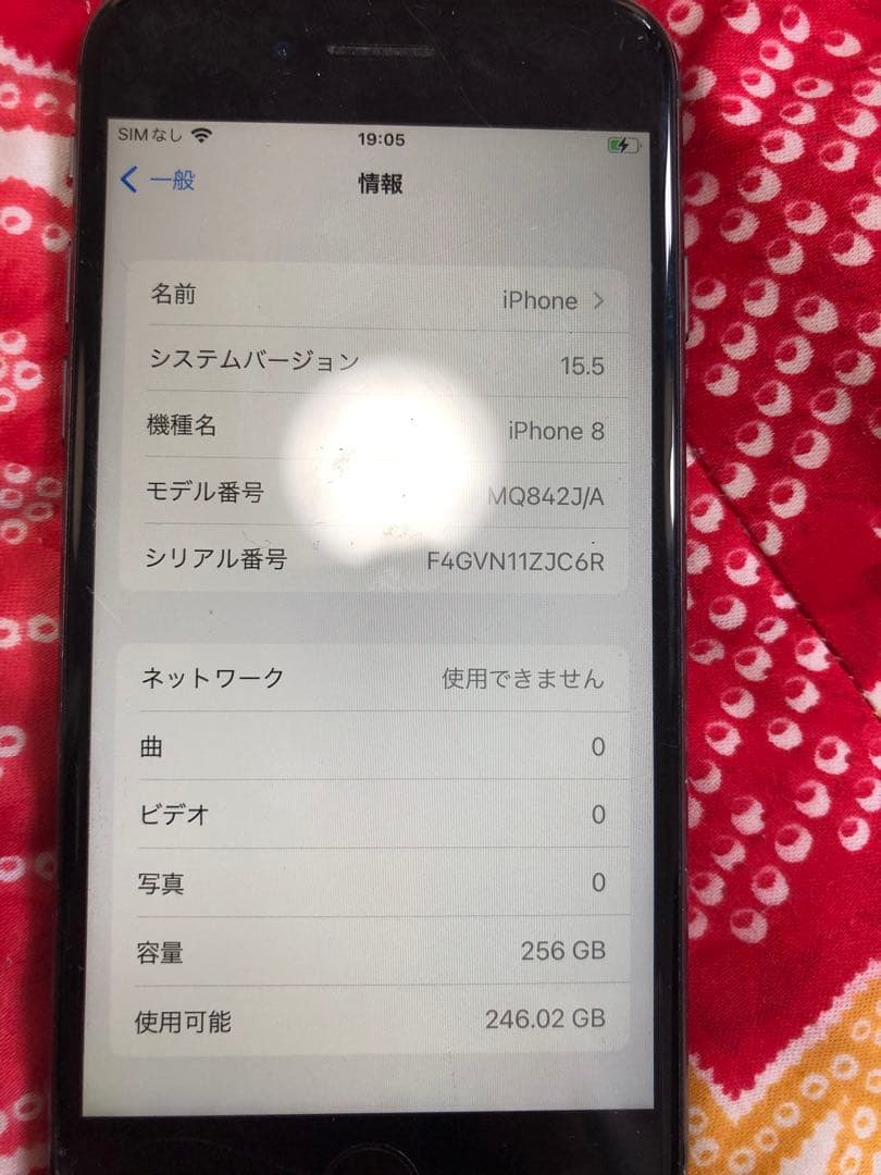 Apple iPhone 本体 画面傷あり バッテリー81%