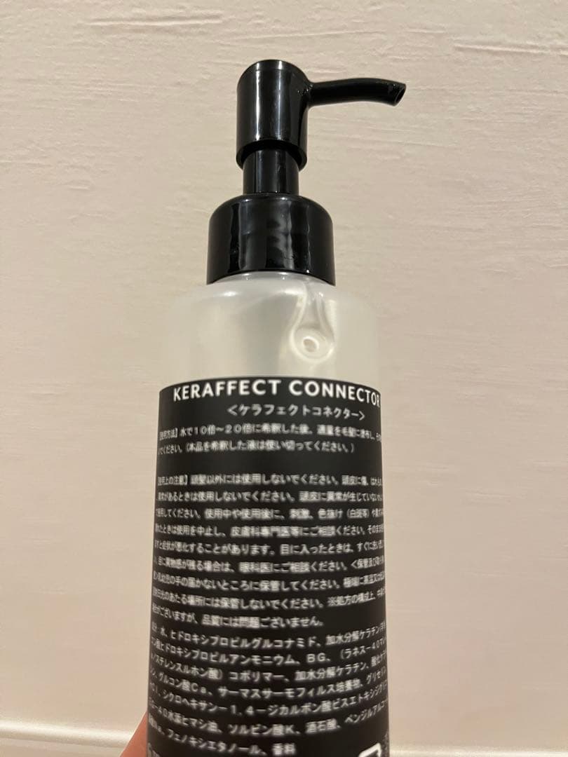 トリートメント KERAAFFECT CONNECTOR S-S-K 250ml