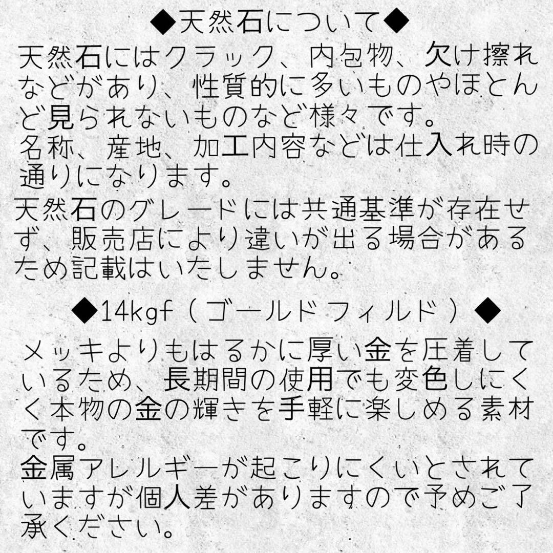 ラベンダー 様527.スカイカイヤナイト&ハーキマーダイヤモンド14kgf他
