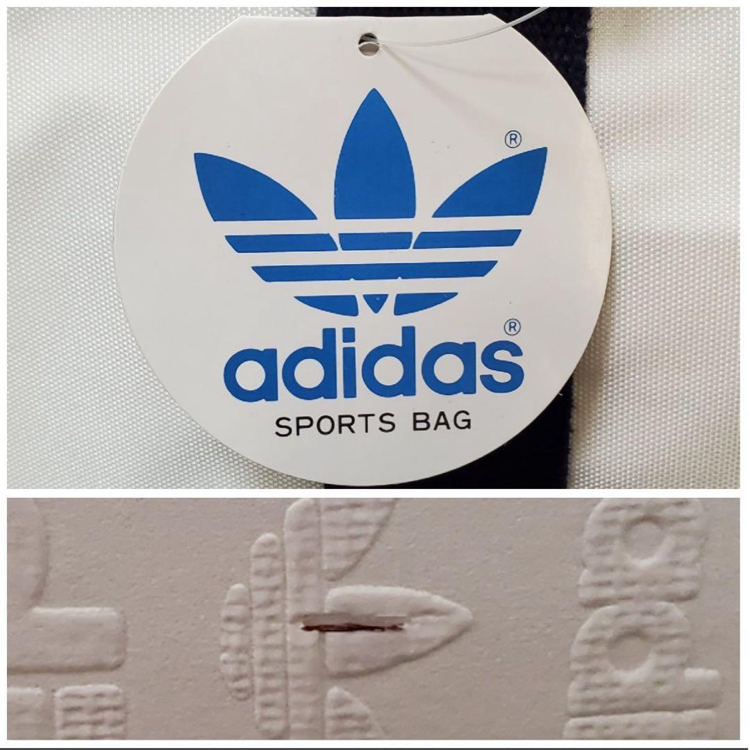タグ付き adidas アディダス　スクールバッグ　スクバ