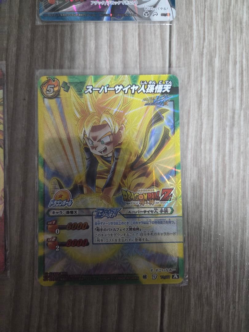 ミラクルバトルカードダス　ミラバト　美品　12枚セット