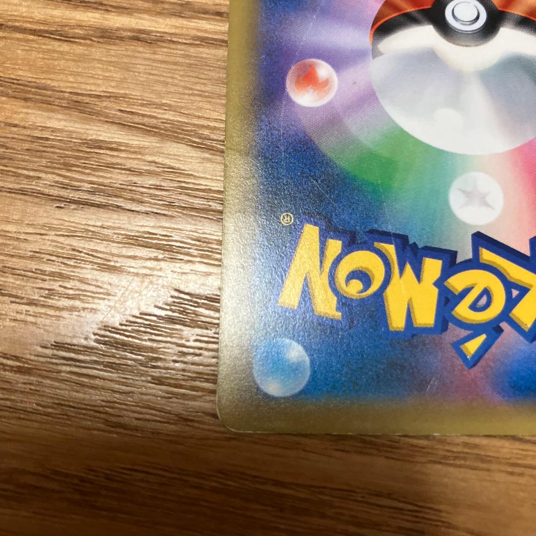 レックウザ ポケモンカード 232/XY-P